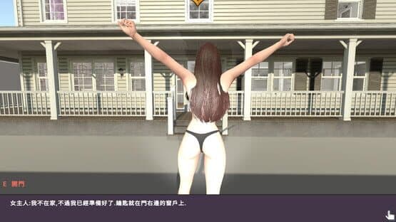 Goddess Detective 2 — screenshot 2