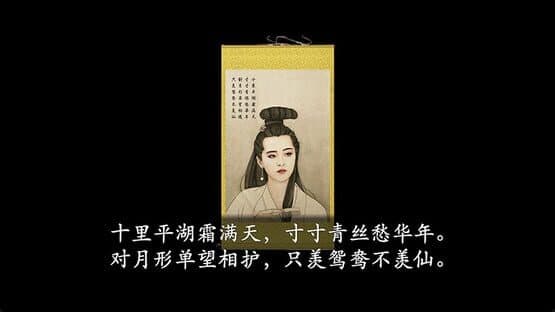 A Chinese Ghost Story 2023 — screenshot 1