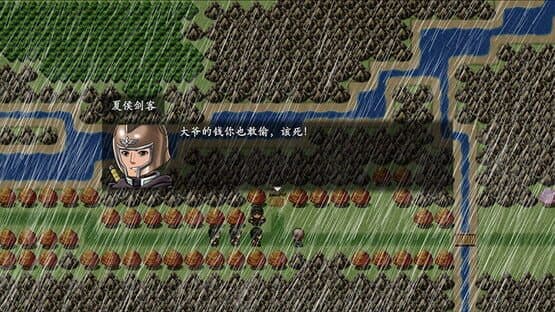 A Chinese Ghost Story 2023 — screenshot 3