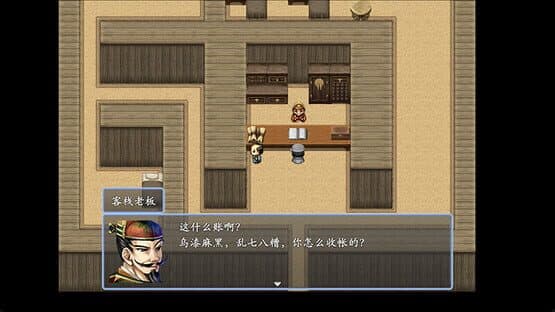 A Chinese Ghost Story 2023 — screenshot 4