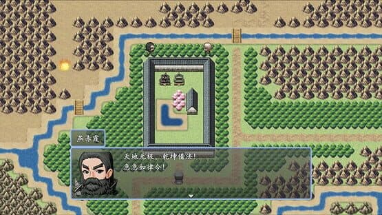 A Chinese Ghost Story 2023 — screenshot 5