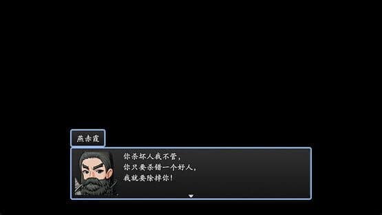 A Chinese Ghost Story 2023 — screenshot 8