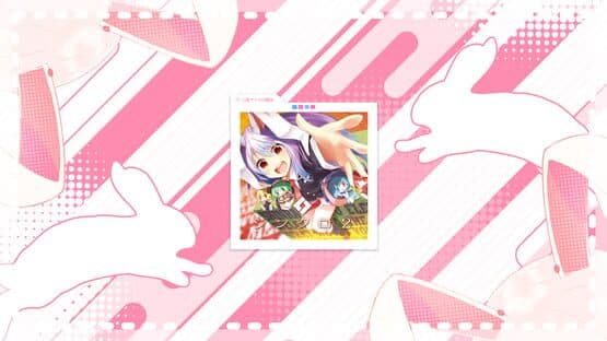 Sixtar Gate: Startrail - Touhou Project Pack 01 — screenshot 6