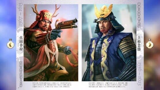 Nobunaga's Ambition: Awakening - Digital Deluxe Edition — screenshot 5