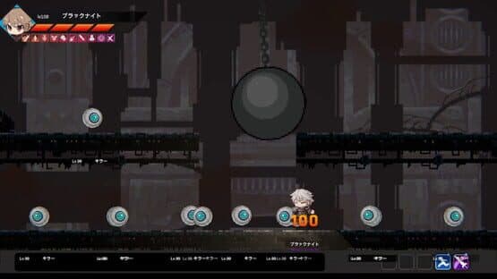 Trolley — screenshot 5