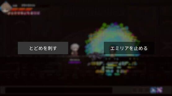 Trolley — screenshot 7