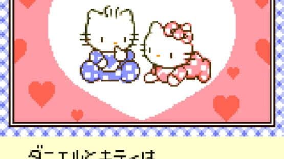 Dear Daniel no Sweet Adventure: Kitty-chan wo Sagashite — screenshot 2