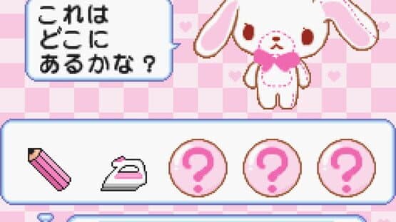 DS Pico Series: Sanrio no Party Heikou! Oryouri - Oshare - Okaimono — screenshot 4