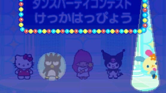 DS Pico Series: Sanrio no Party Heikou! Oryouri - Oshare - Okaimono — screenshot 5