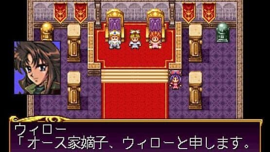 Princess Quest R — screenshot 5
