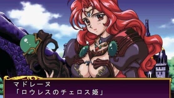 Princess Quest R — screenshot 7