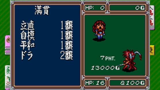 Mahjong Sword: Princess Quest Gaiden — screenshot 2