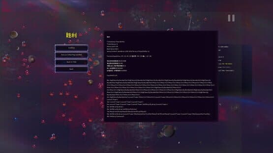Galactic Defense: Automation — screenshot 5