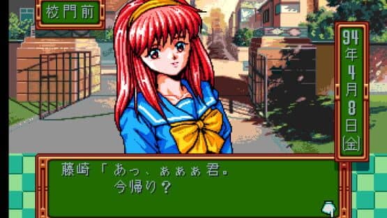 Tokimeki Memorial — screenshot 1