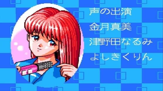 Tokimeki Memorial — screenshot 2