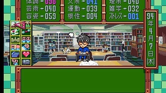 Tokimeki Memorial — screenshot 3