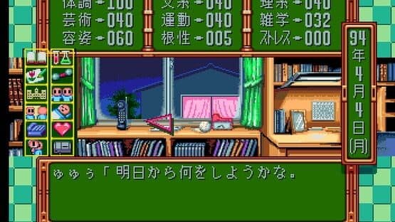 Tokimeki Memorial — screenshot 5