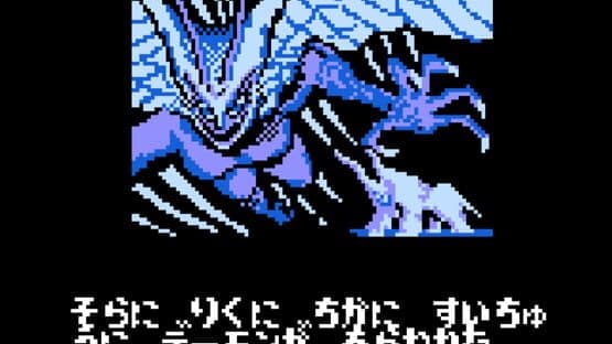Devilman — screenshot 1