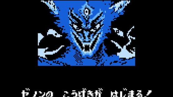 Devilman — screenshot 2
