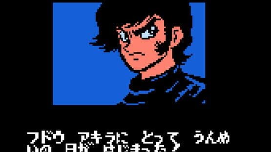 Devilman — screenshot 3