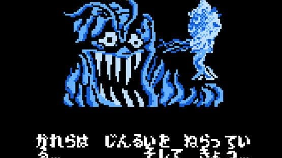 Devilman — screenshot 4