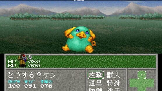 Linda Cube Kanzenban — screenshot 3