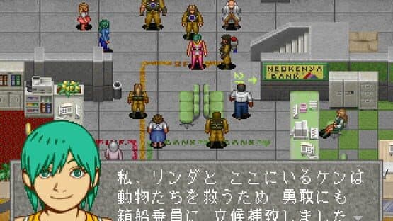 Linda Cube Kanzenban — screenshot 6