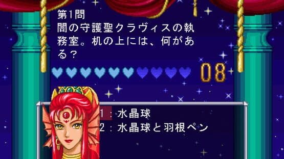 Fushigi no Kuni no Angelique — screenshot 5