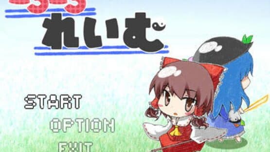 Koro-koro Reimu — screenshot 4
