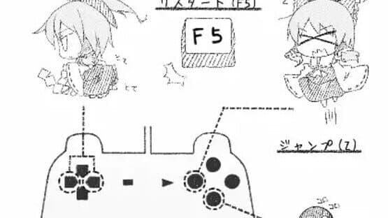 Koro-koro Reimu 2 — screenshot 2