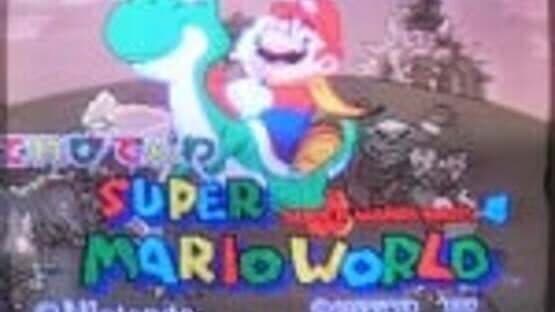 Terebi-denwa: Super Mario World — screenshot 1