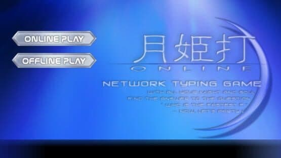 Tsukihime Typing Online — screenshot 1
