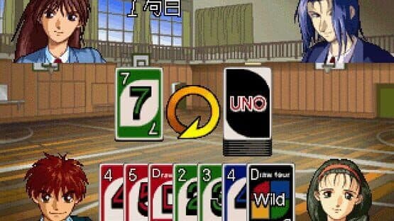 Uno DX — screenshot 4