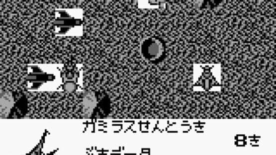Uchuu Senkan Yamato — screenshot 2