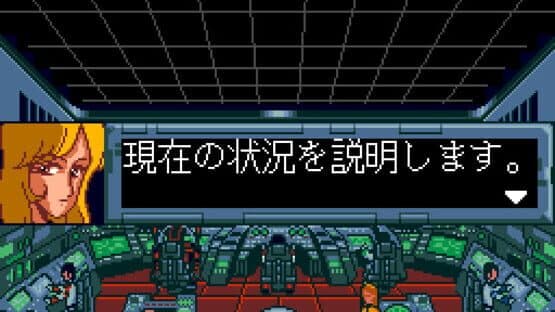 Uchuu Senkan Yamato — screenshot 6