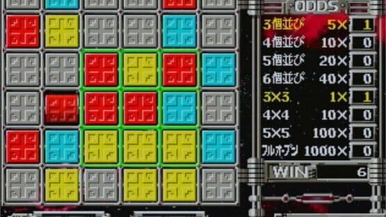 Fun Cube — screenshot 4
