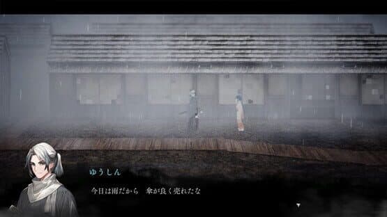 Amedama — screenshot 1