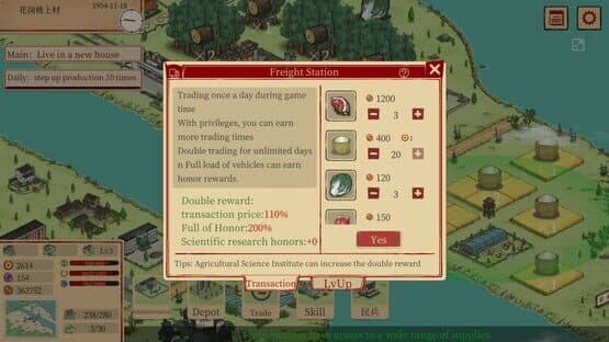 Sunny Village — screenshot 3