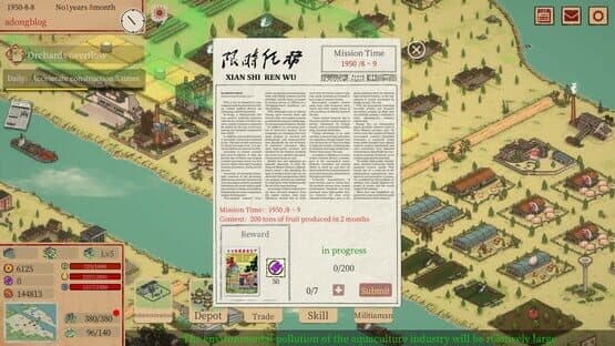 Sunny Village — screenshot 5