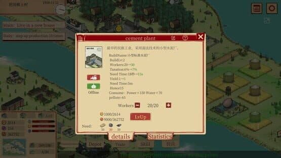 Sunny Village — screenshot 7