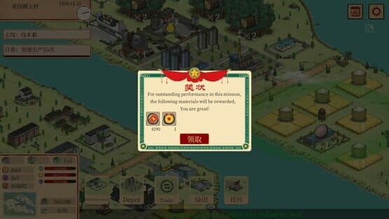 Sunny Village — screenshot 8