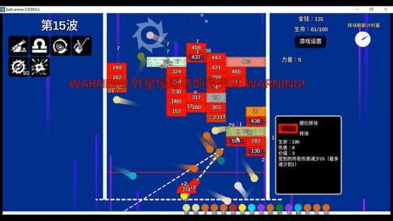 Pinball Arena — screenshot 1
