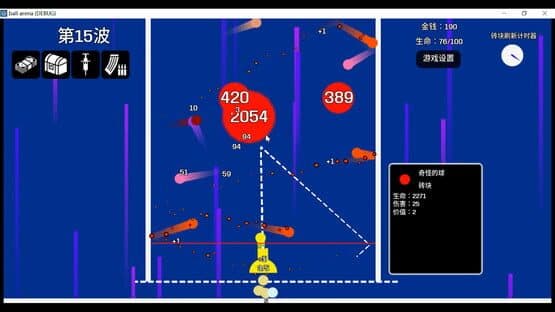 Pinball Arena — screenshot 2