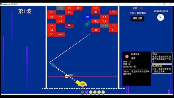 Pinball Arena — screenshot 3