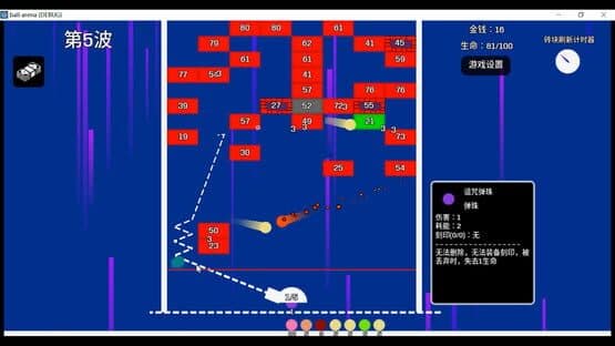 Pinball Arena — screenshot 5
