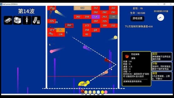 Pinball Arena — screenshot 6