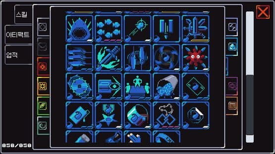 Split Square — screenshot 5
