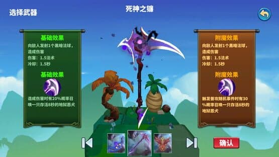 Grandma's Cane — screenshot 2