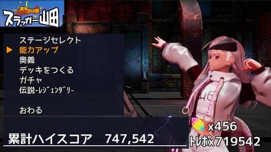 Jitsuroku Powerful Yakyuuken: Slugger Yamada — screenshot 1