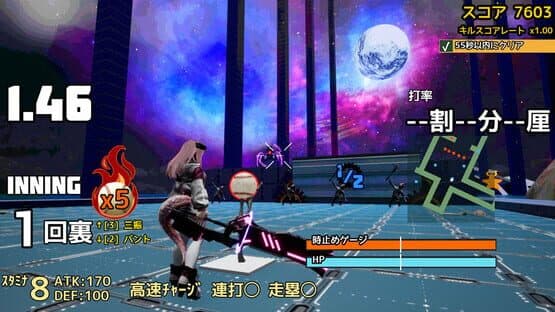 Jitsuroku Powerful Yakyuuken: Slugger Yamada — screenshot 2